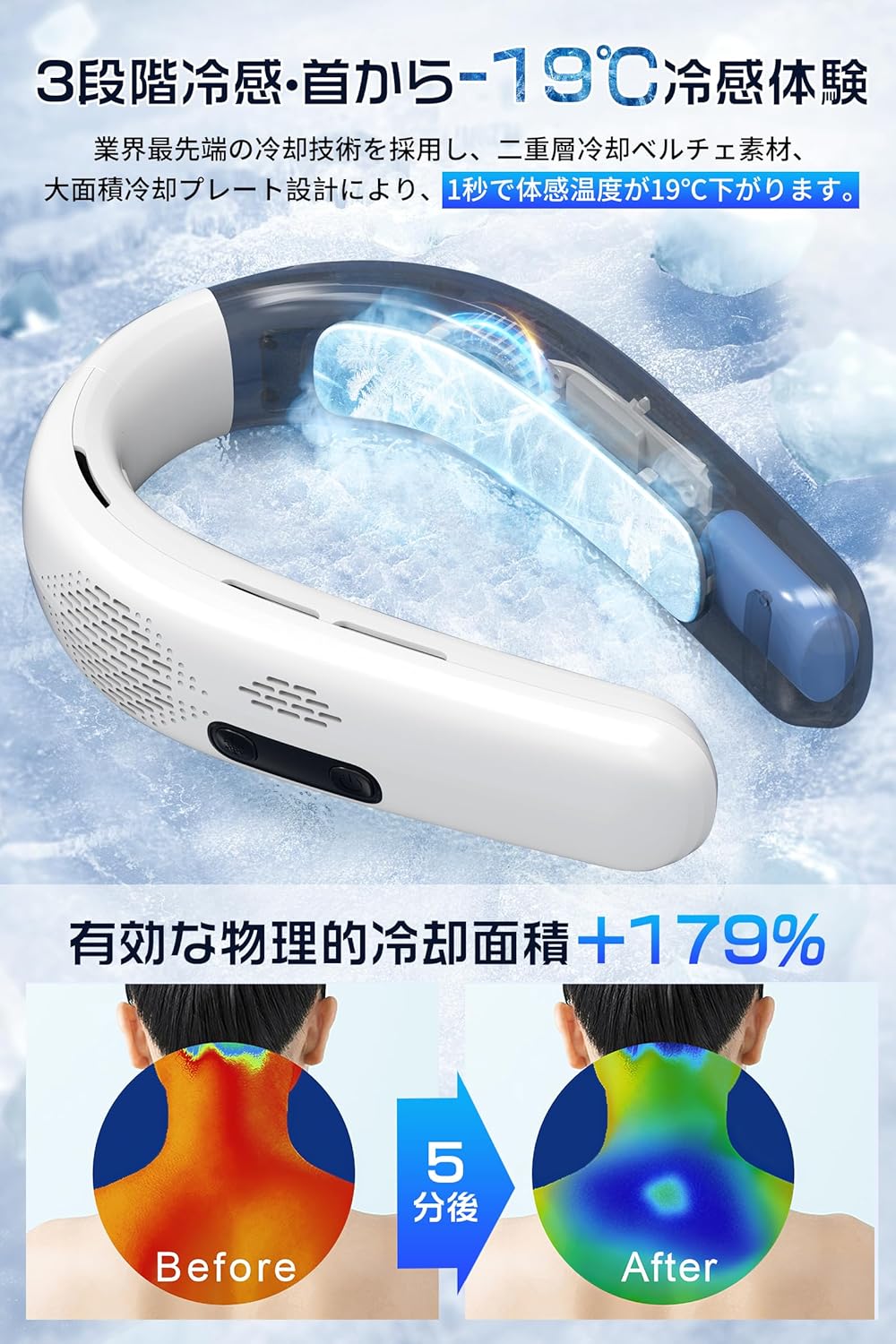 2025年夏革新型ORTCI ネッククーラー 冷却プレート - 軽量静音・瞬間冷却-19℃・3段階風力調節・4000mAh大容量バッテリー