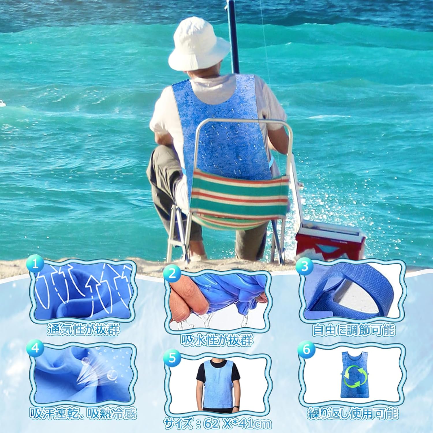 猛暑対策 クールベスト PVA素材 水で濡らすだけの軽量冷却ベスト 男女兼用