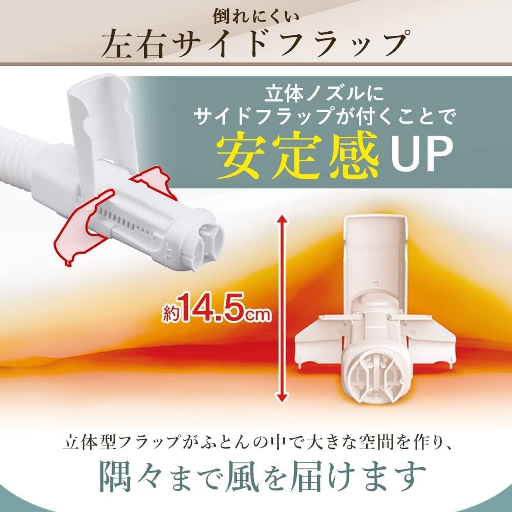 アイリスオーヤマ 布団乾燥機 ダニ退治 ツインノズル 温風機能 木目調 ホワイト