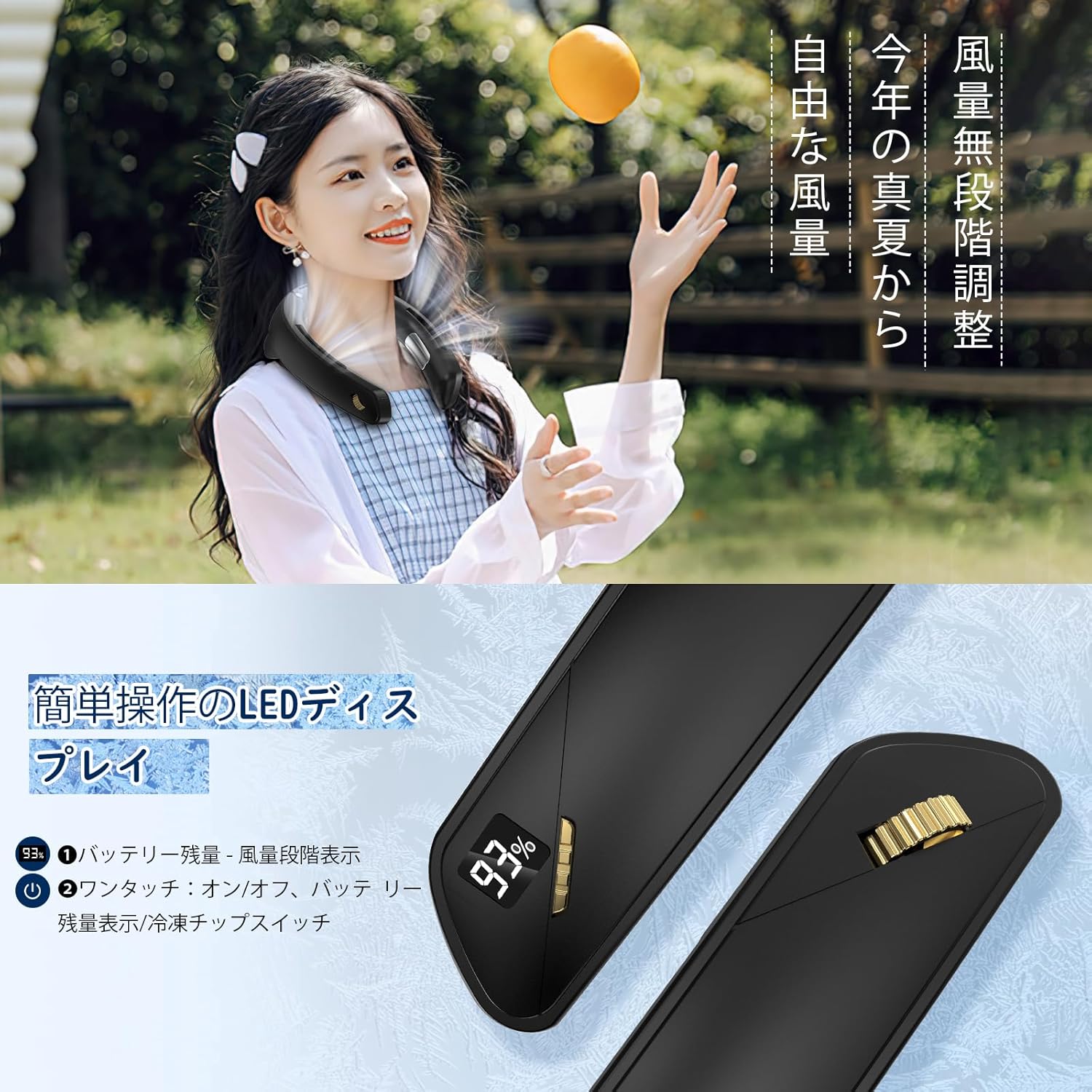 夏季熱中症対策 JUUE ネッククーラー 携帯扇風機 4000mAh大容量 Type-C充電 黒