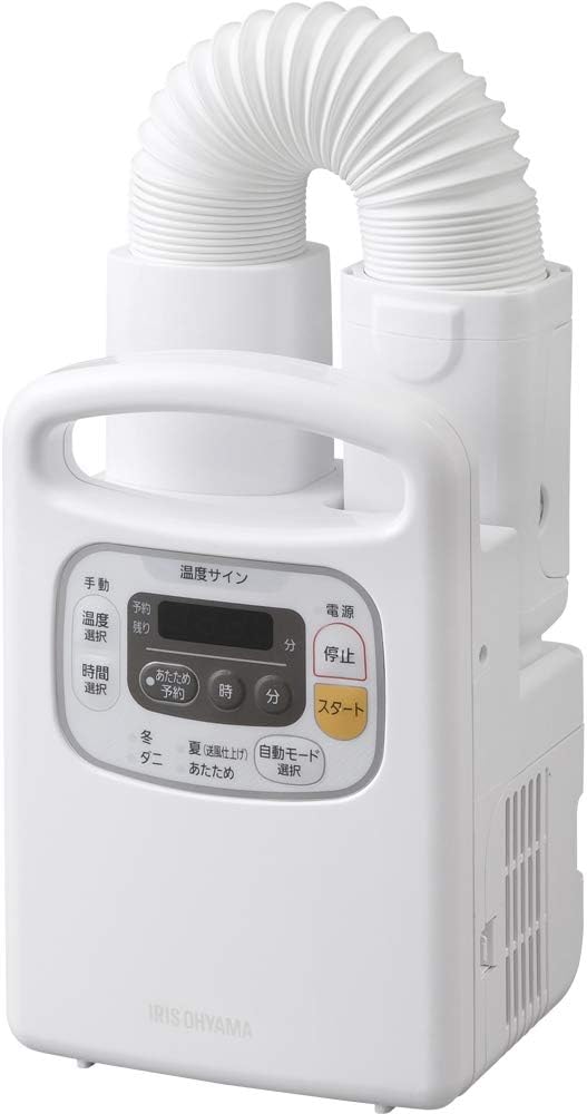 ダニ退治機能付き布団乾燥機 カラリエ 軽量 パールホワイト FK-C3-WP