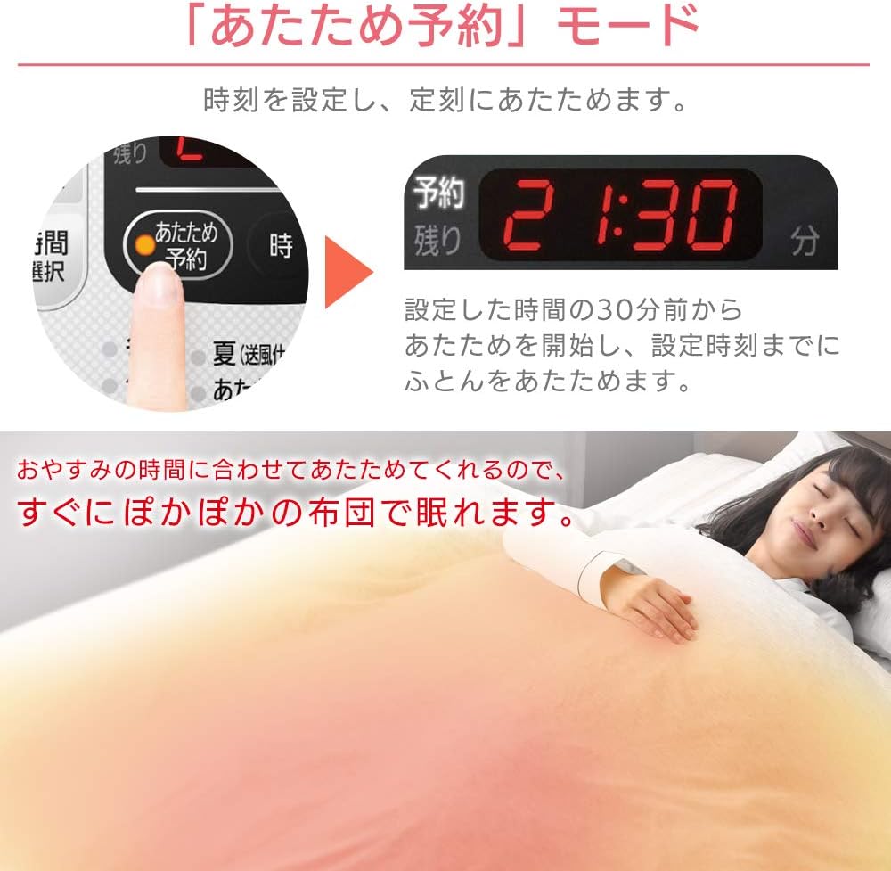 ダニ退治機能付き布団乾燥機 カラリエ 軽量 パールホワイト FK-C3-WP