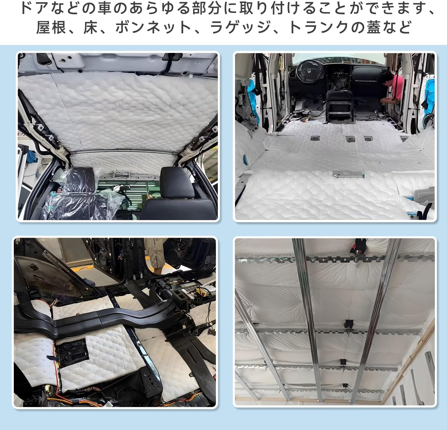 吸音シート 断熱デッドニングマット 80cm×50cm 2枚セット 自動車・室内・楽器用 (ホワイト)