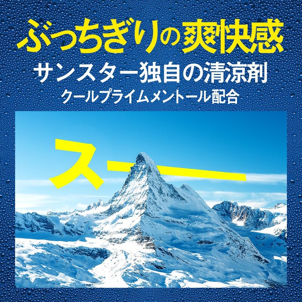 男性用サンスター トニック スカルプクリアシャンプー 520mL