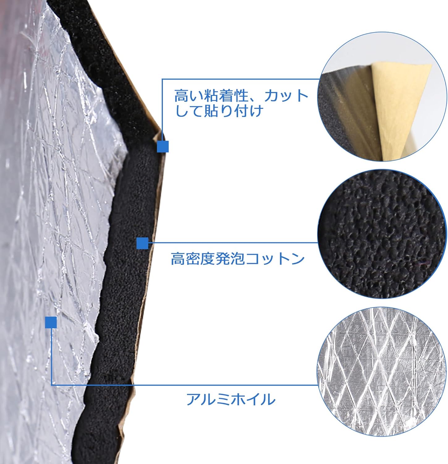 車用断熱マット 厚さ10mm 60cm×100cm シルバー アルミ箔 フォーム 吸音 防音材