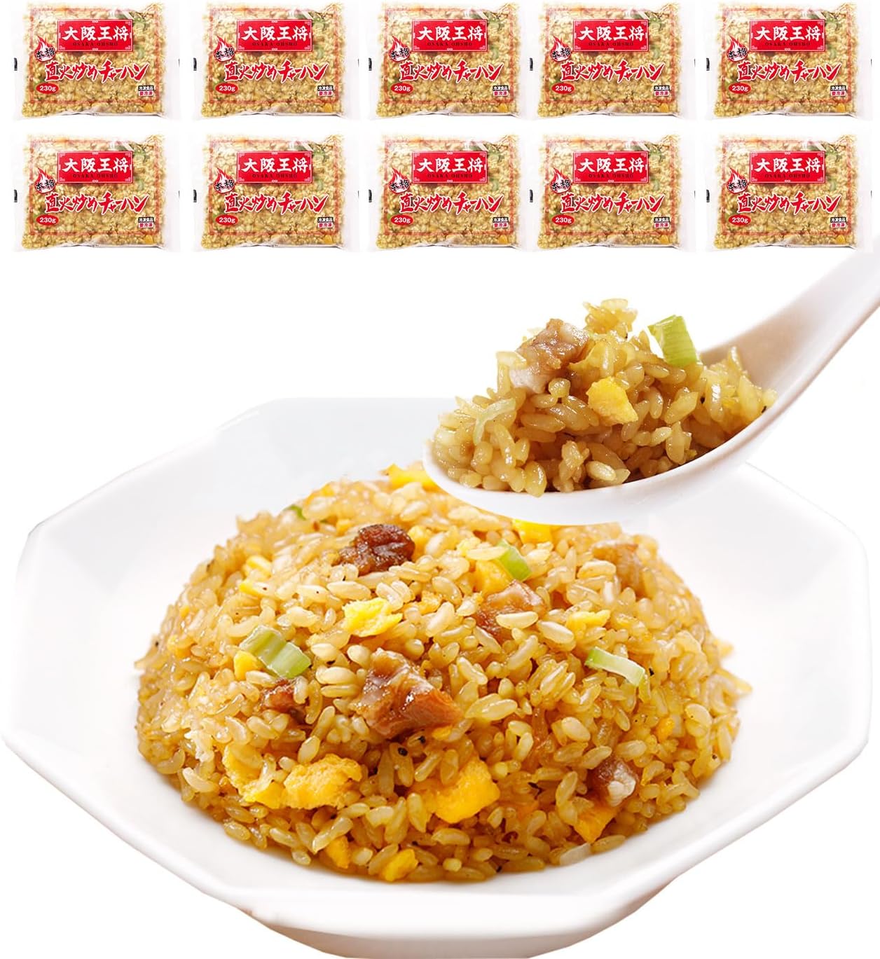 冷凍炒めチャーハン230g×10袋【大阪王将】