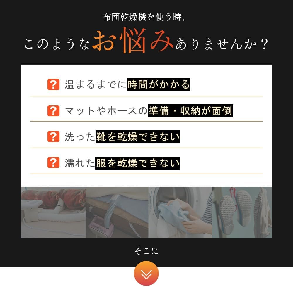【梅雨対策】持ち運び便利な布団乾燥機 1秒伸縮パイプ ダニ退治 靴2組対応 ホワイト BW109