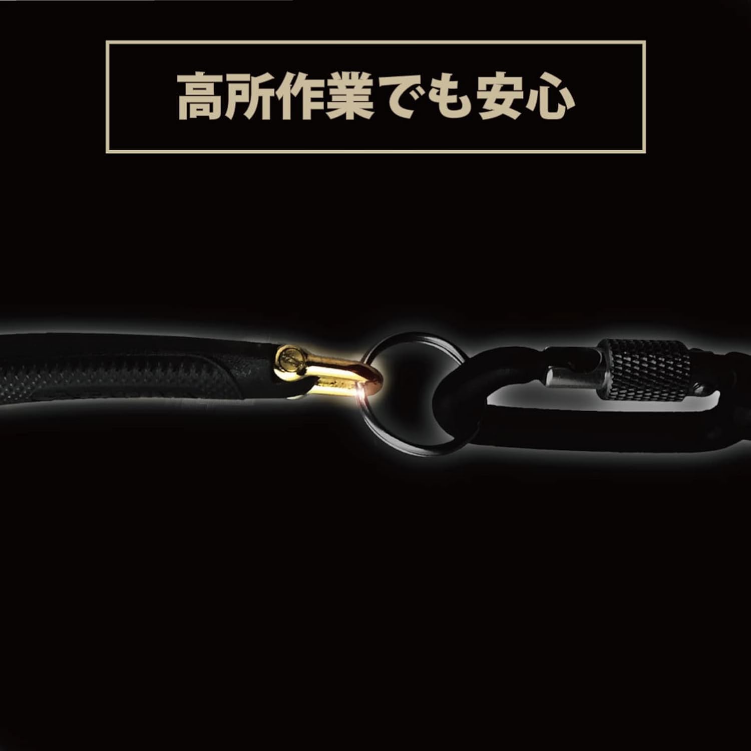 フジ矢 偏芯強力ニッパ 200mm 黒金モデル シャックル付