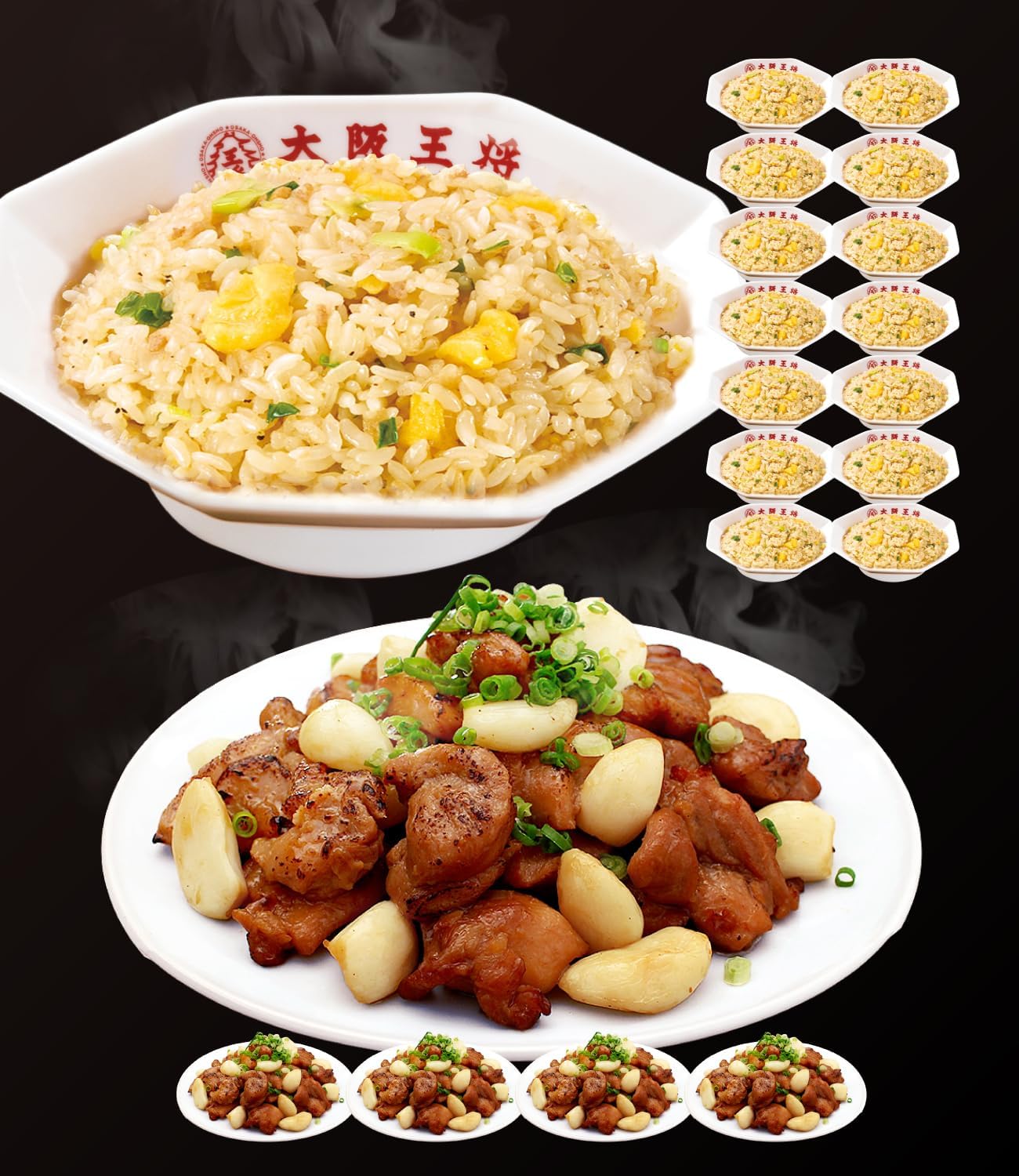 ガーリックチャーハンと焼き鳥の最強ニンニクセット 冷凍惣菜