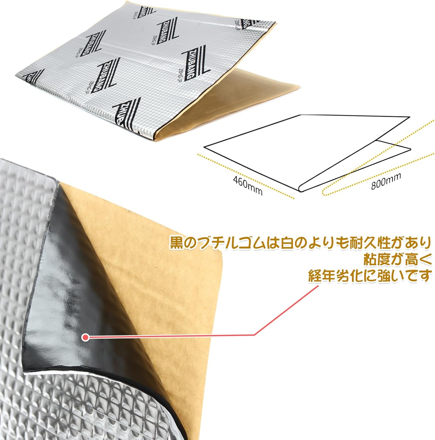 車用制振シート 防音フォームパネル 800mm×460mm×2mm 8枚入り シルバー