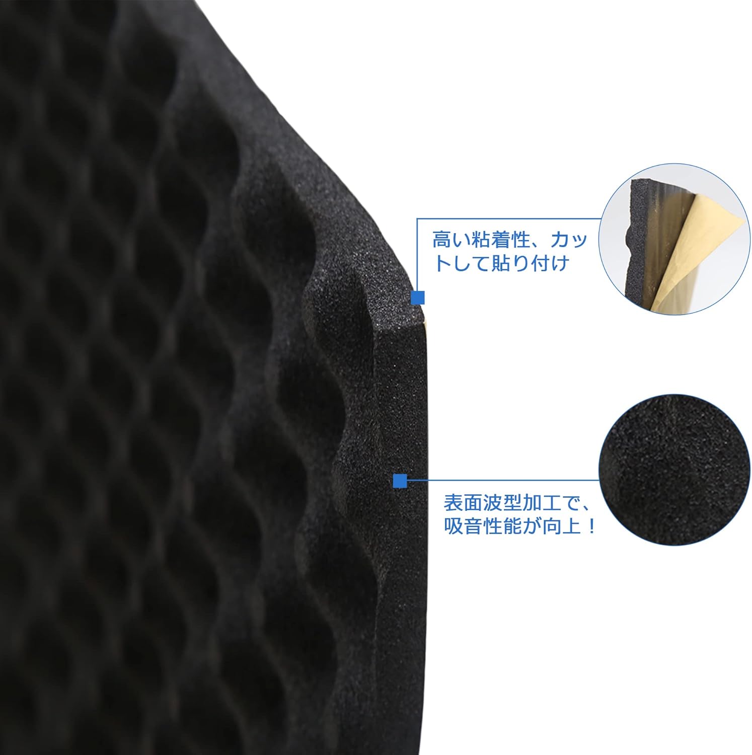 車用断熱マット フォーム製 ブラック 50x500cm 熱反射・吸音・遮音