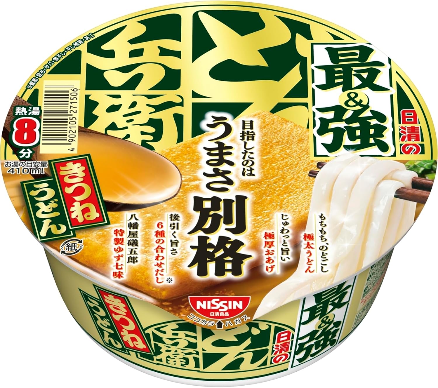 日清食品 どん兵衛 きつねうどん 特製ゆず七味付き 93g×12個