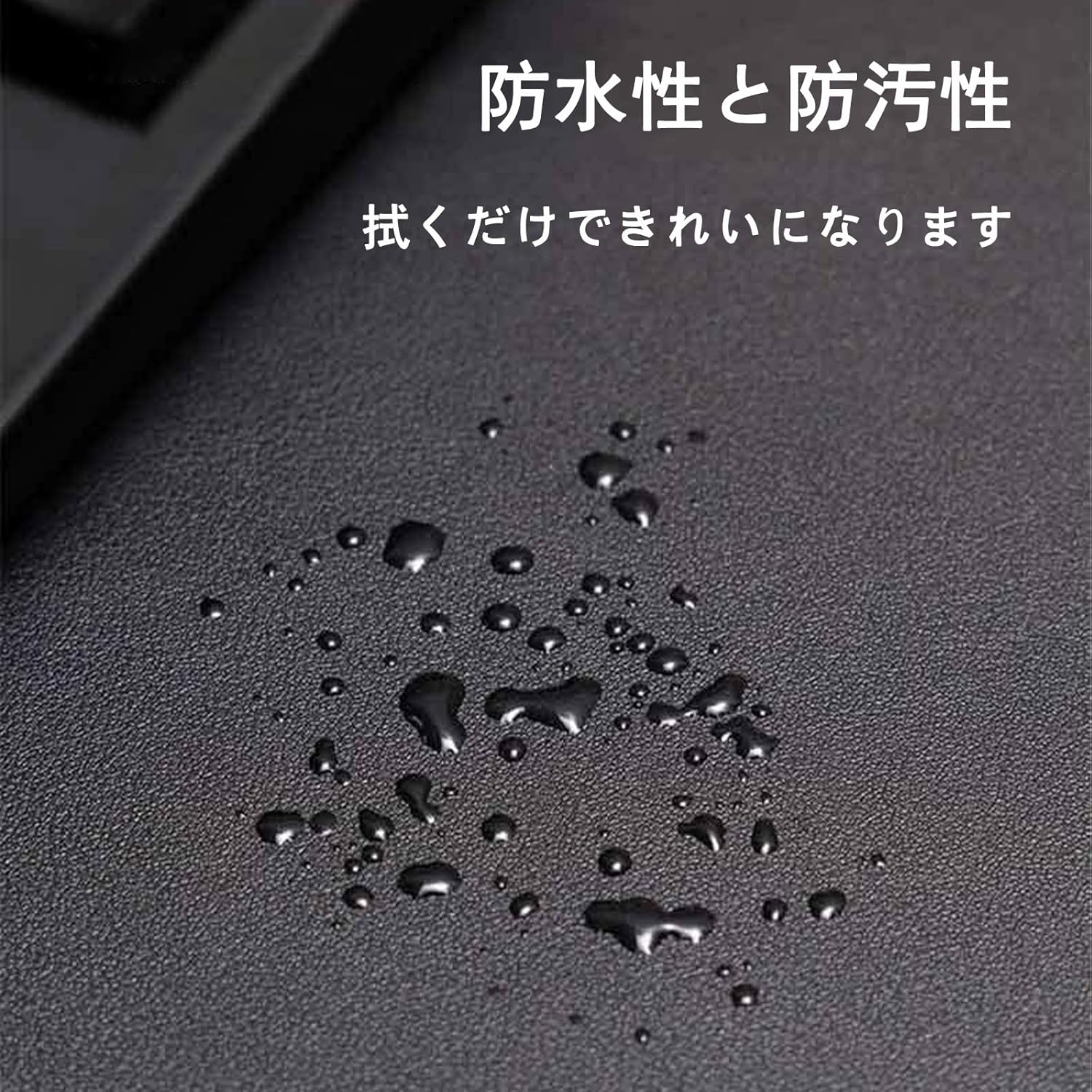 おしゃれなブラックマウスパッド（2枚セット）耐久性・滑り止め・水洗い可 210×250×1mm