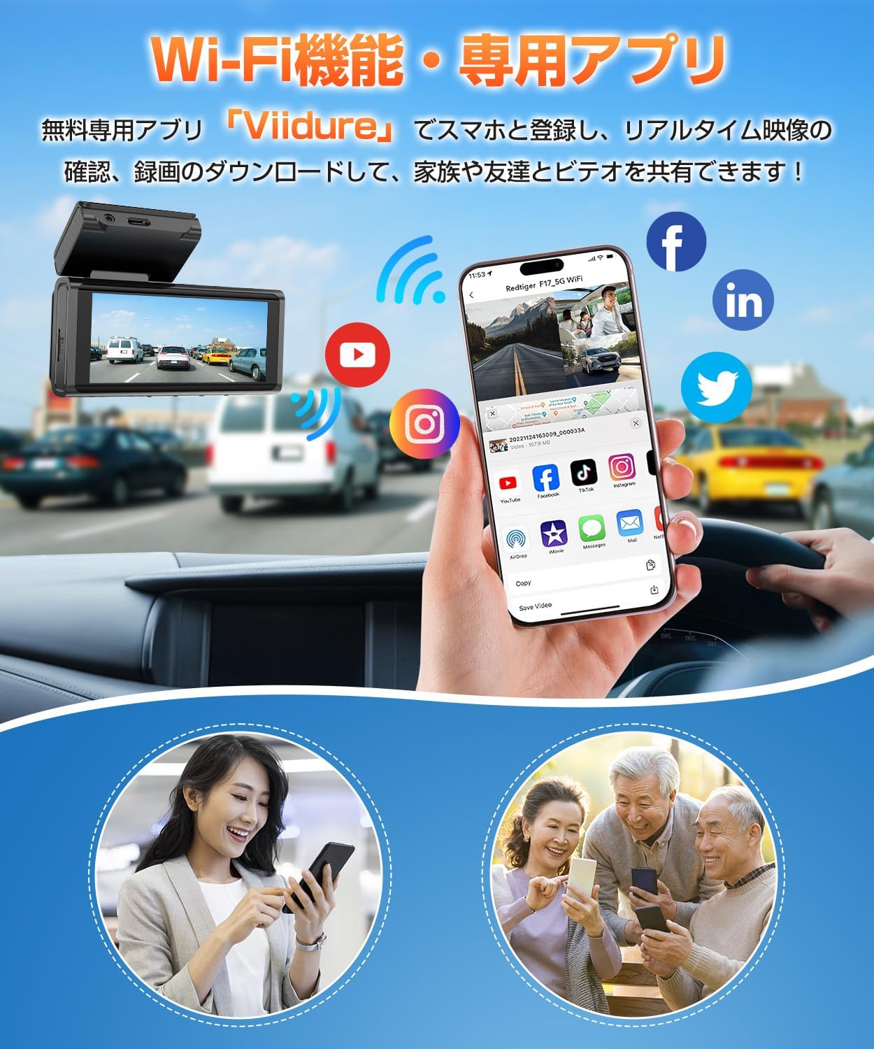 新開発 4Kドライブレコーダー 前後カメラ【AI搭載・ADAS機能・WiFi接続】安全を守るミラー型 小型 170°超広角・衝撃感知・駐車監視