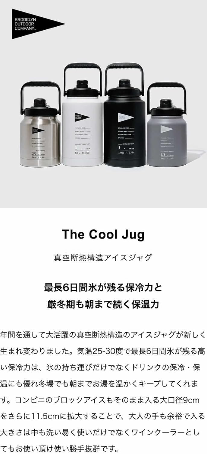 BROOKLYNアウトドア 2.5L アイ スジャグ 真空断熱 保冷保温 キャンプ用 シルバー