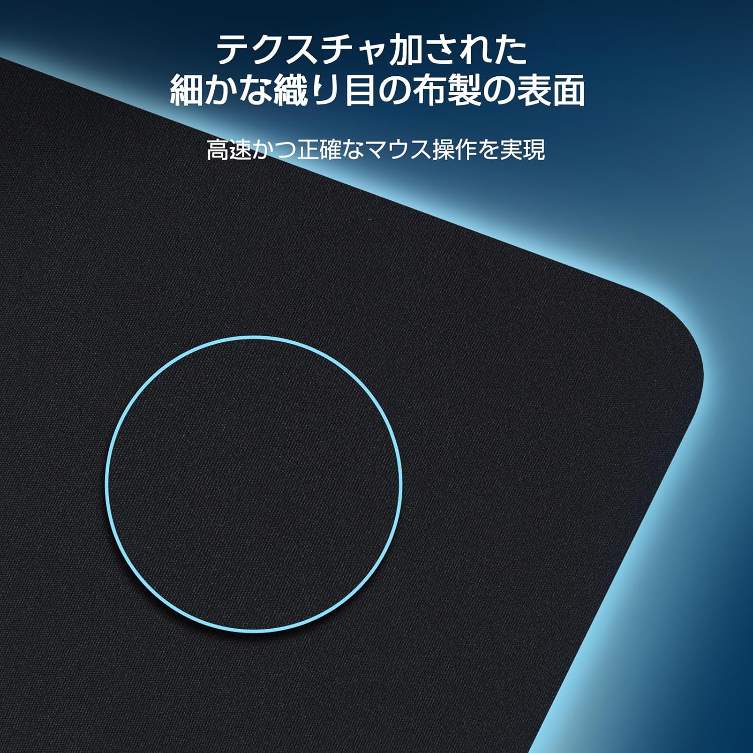 ゲーミングマウスパッド 薄型 滑り止め 小型 280×220×2mm 軽量 持ち運び便利 ブラック