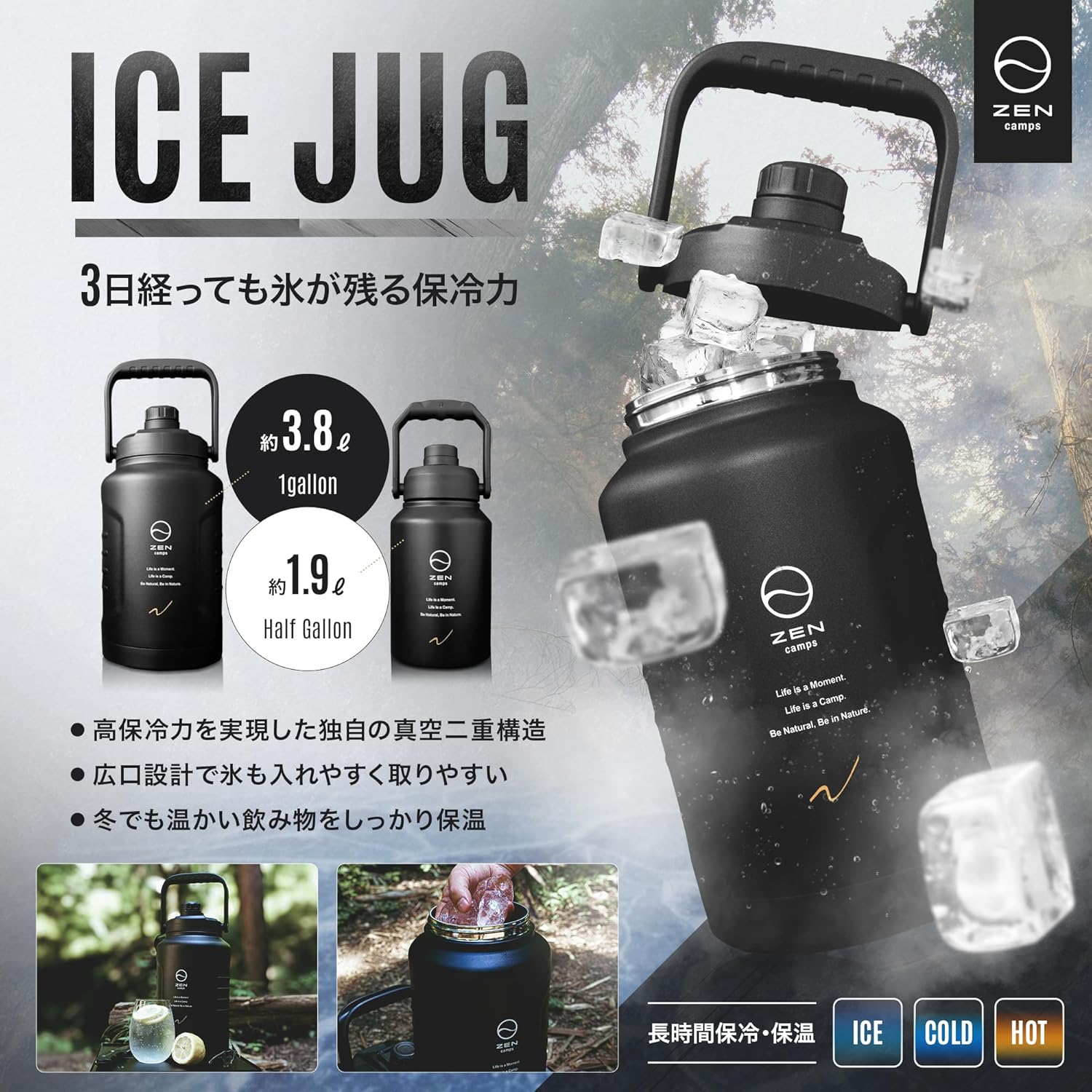 キャンプ用真空断熱アイスコンテナ 1.9L/3.8L 口広タイプ