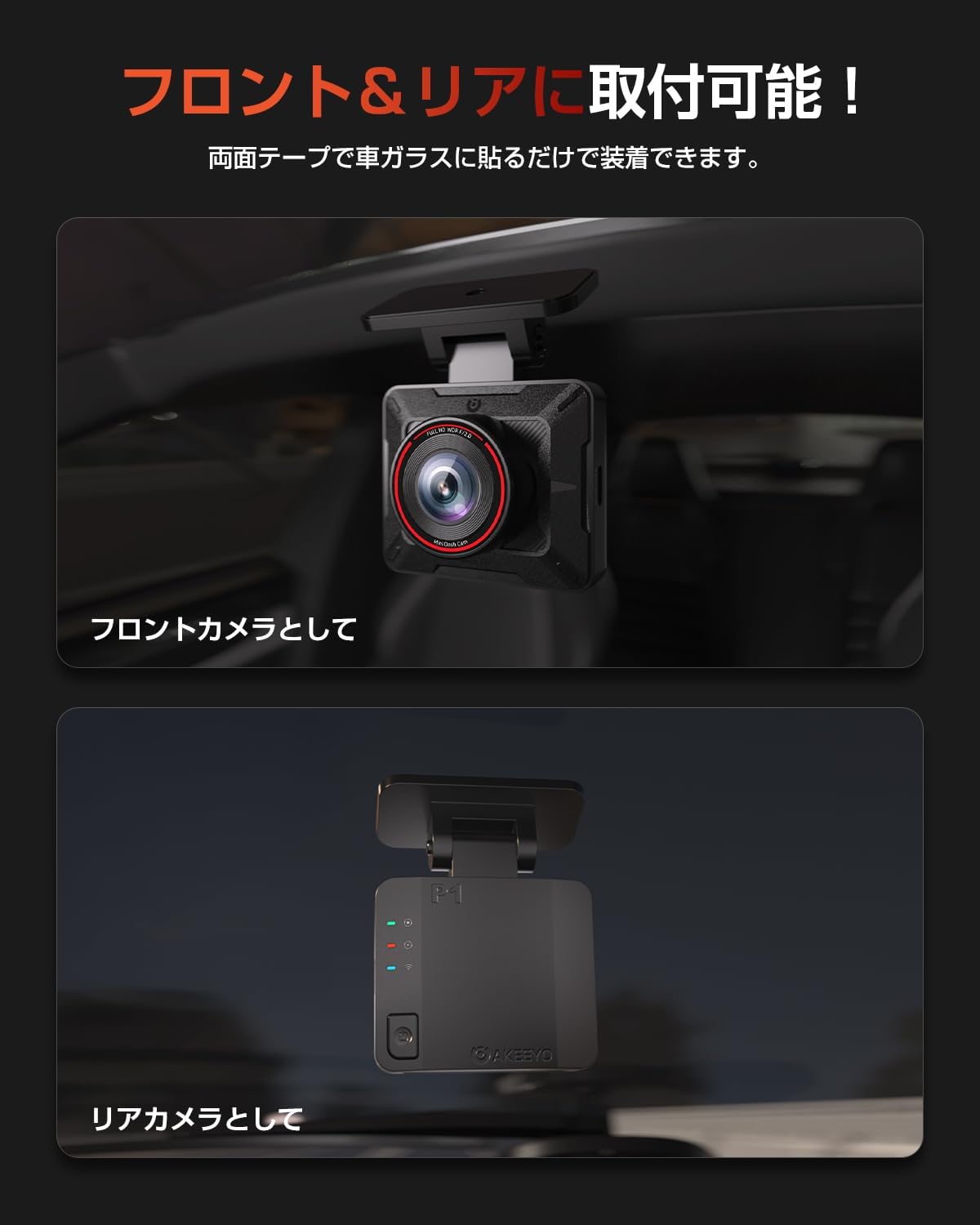 フルHD 1080P 車載ドライブレコーダー 小型 WiFi搭載 Gセンサー 24時間駐車監視