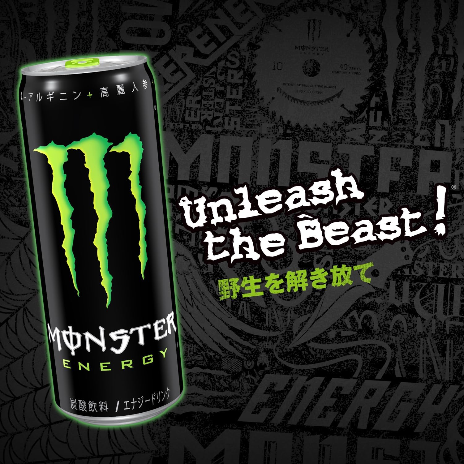 モンスターエナジー355ml×24本セット【エナジードリンク】