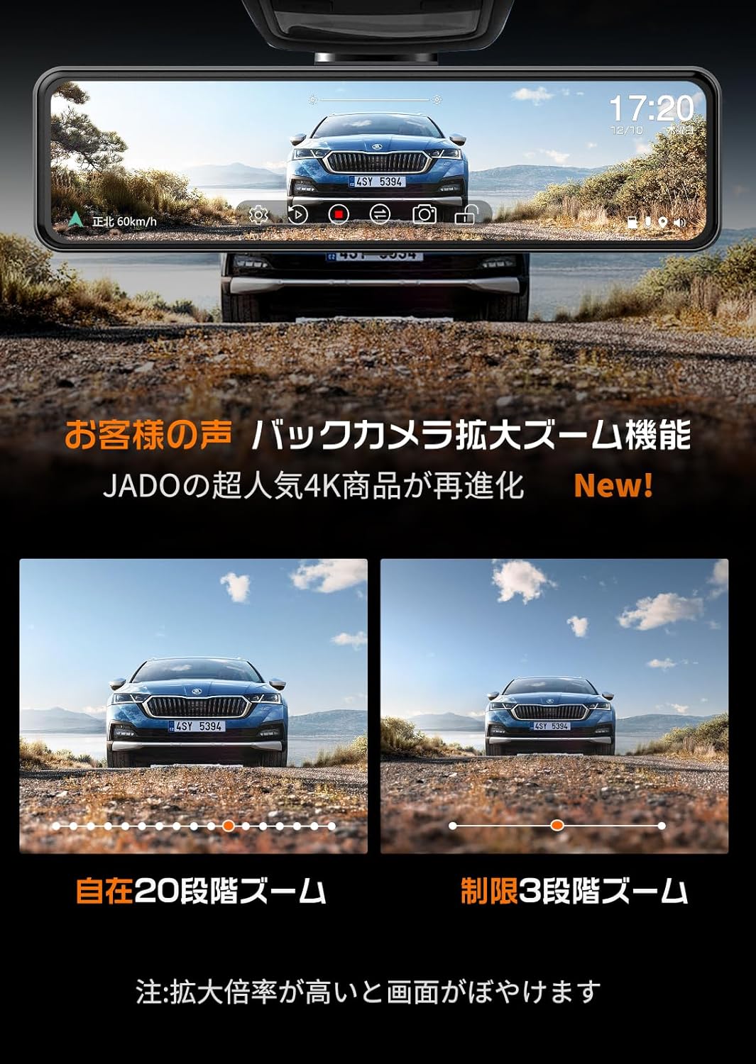 ドライブレコーダー ミラー型 4K 高画質 GPS搭載 24時間駐車監視 タイムラプス機能 11インチ タッチ式 日本語説明書付き