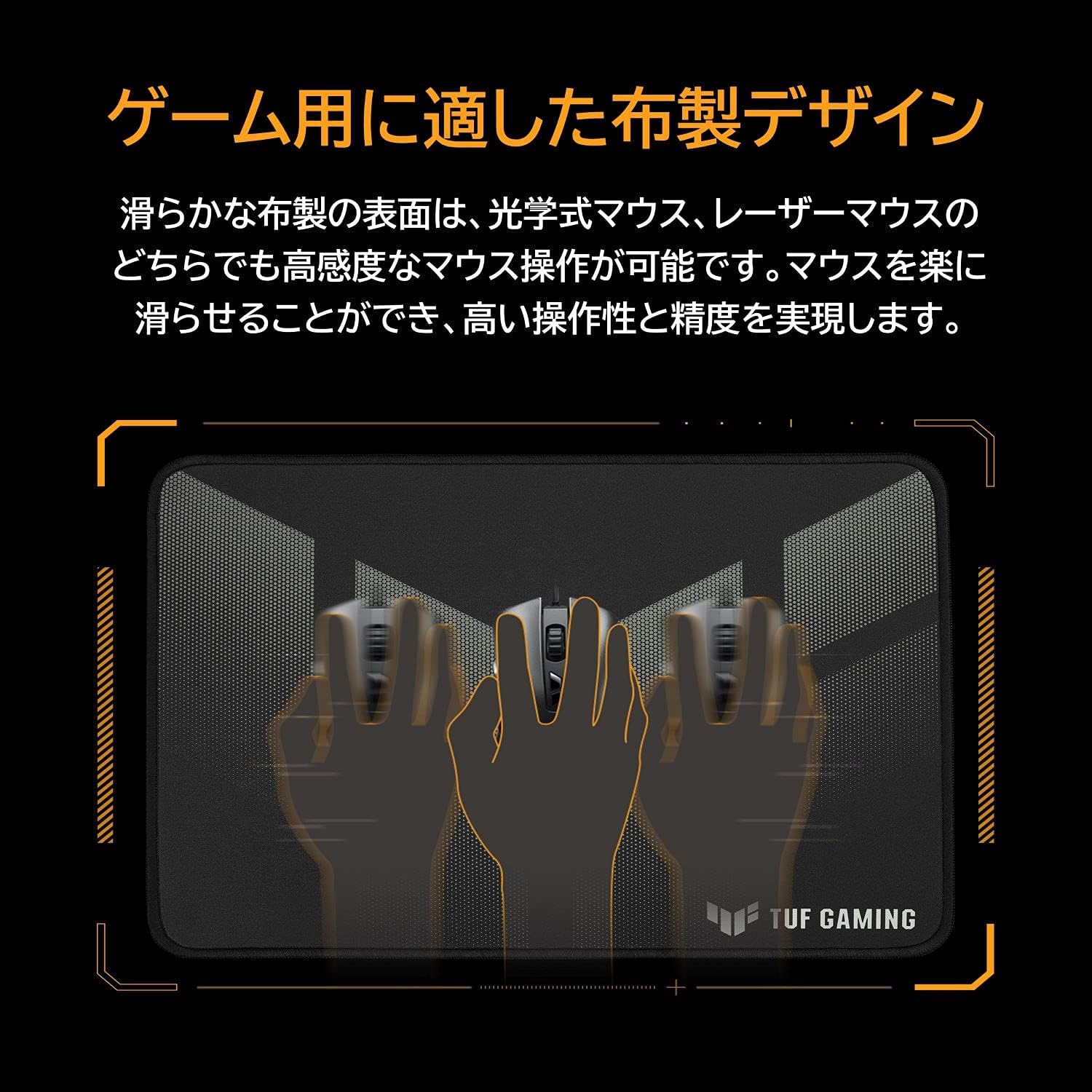 TUF Gaming P1 Mサイズ ゲーミングマウスパッド - ナノコーティング・耐水性・滑り止め