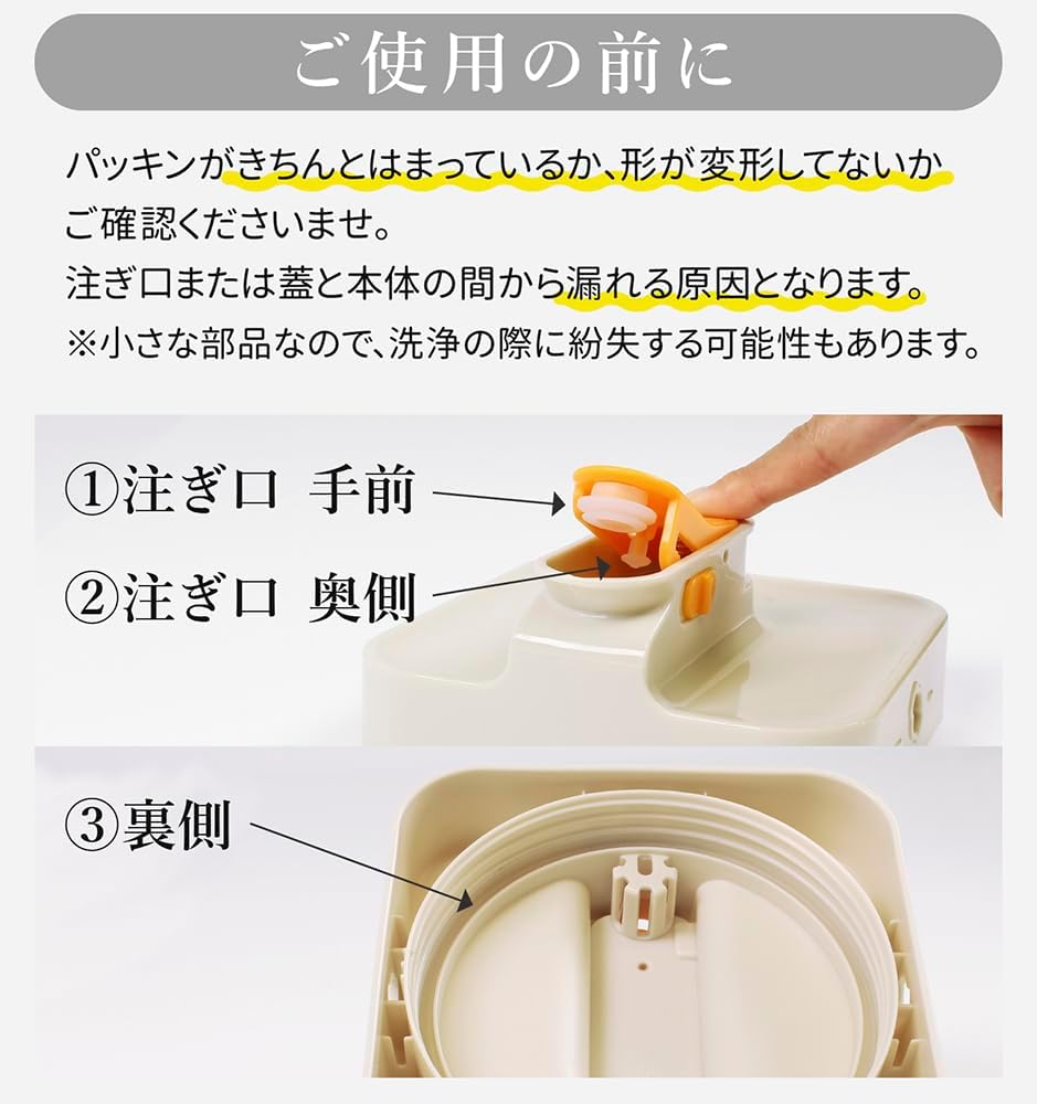 麦茶ポット 3.5L 耐熱プラスチック製 冷水筒 洗いやすい 蓋付き オフホワイト