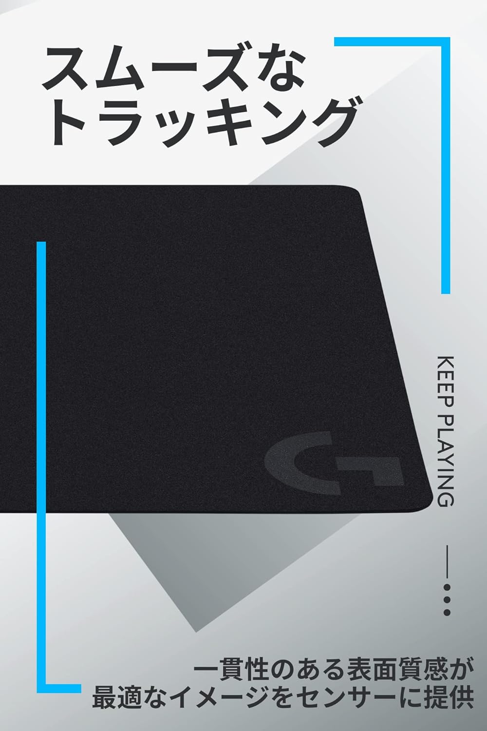 ゲーミングマウスパッド G240 クロス表面 標準サイズ 340×280×1mm