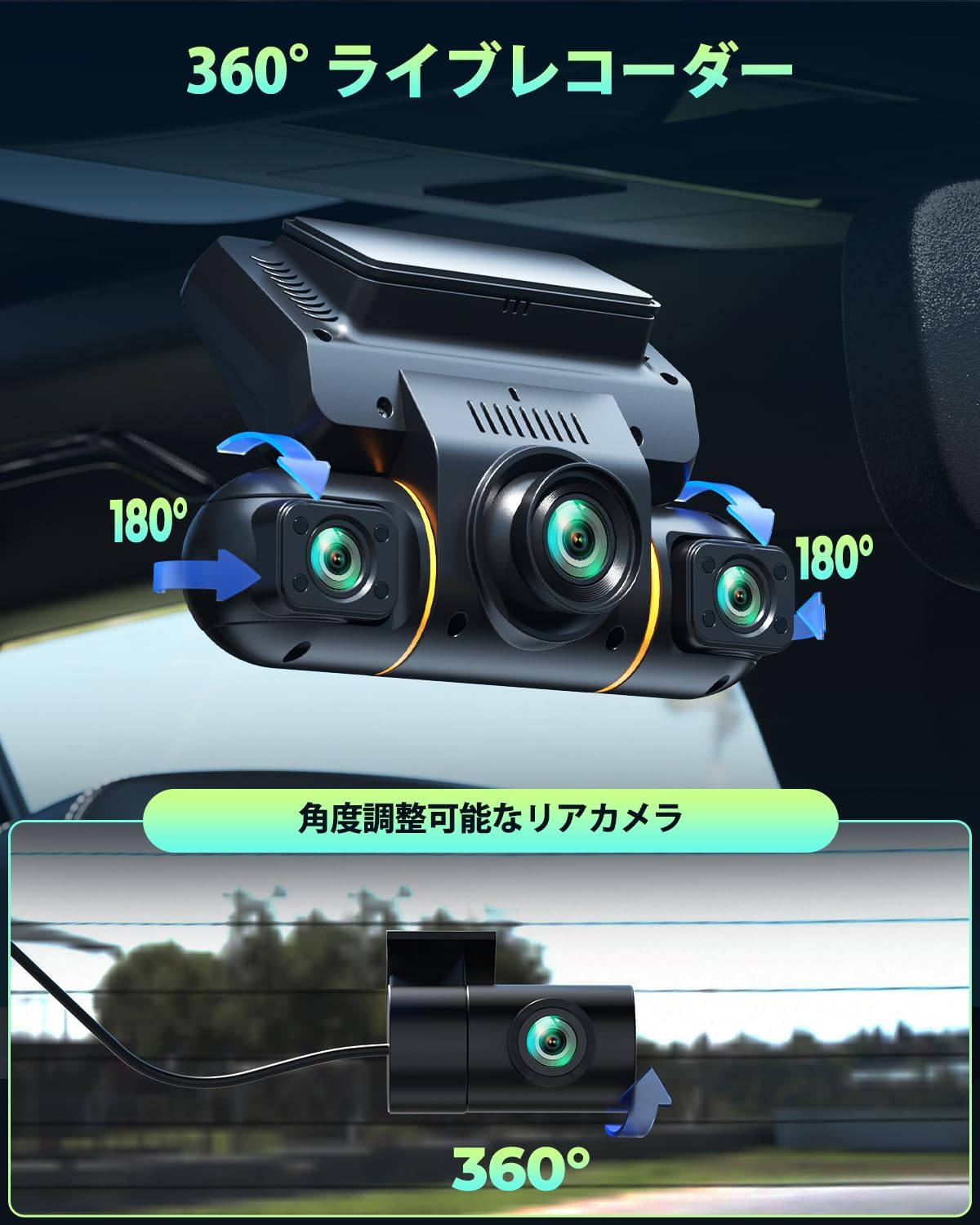 360°全方位保護 1080P ドライブレコーダー 4カメラ 駐車監視 Gセンサー WDR技術 3.16インチ液晶 日本語説明書付き