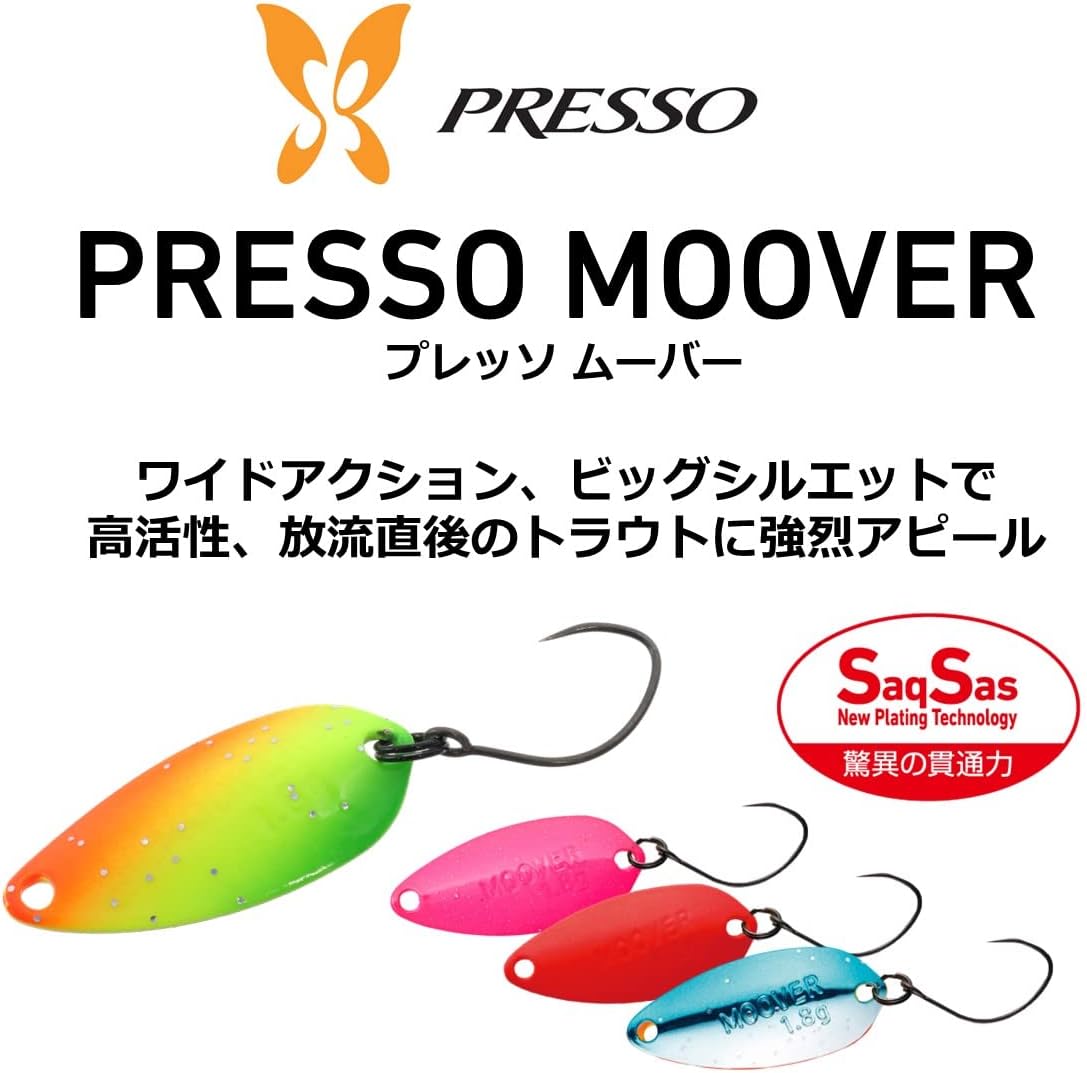 ダイワ エリアトラウト用 プレッソムーバースプーン ルアー