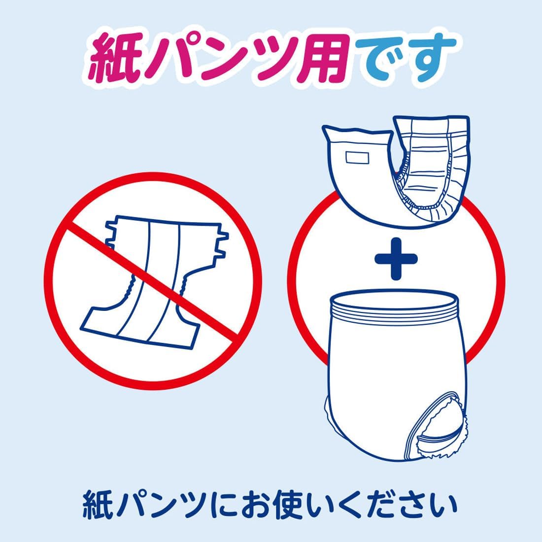 アテント 尿取りパッド 2回吸収タイプ さらさら通気性パッド 64枚入り