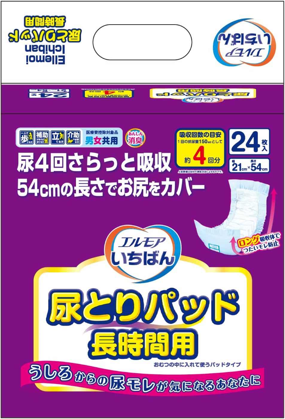長時間用尿取りパッド（エルモア）24枚入り・4回吸収