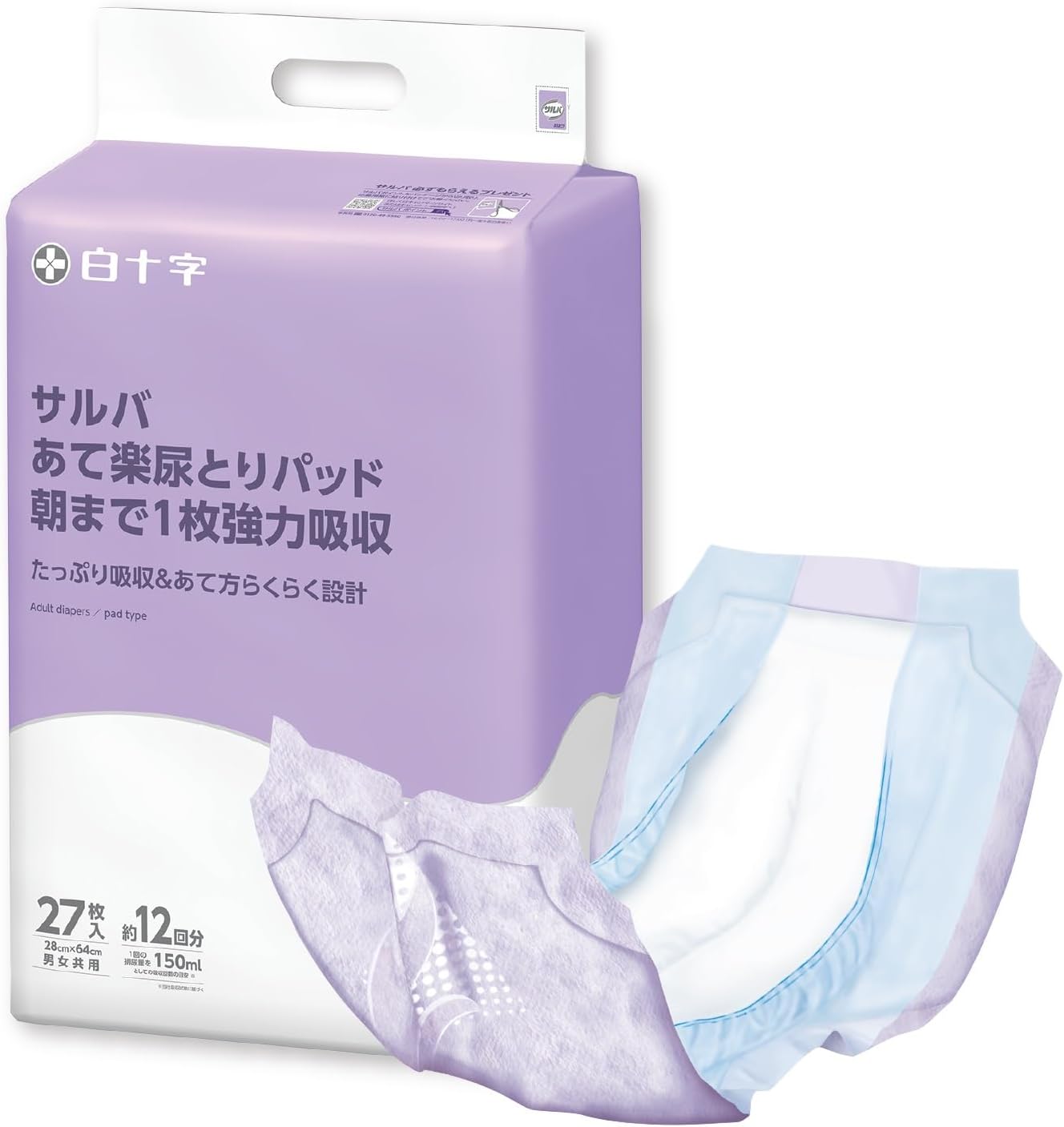 ぐっすりパッド 強力吸収 27枚 男女共用 12回吸収【Amazon.co.jp限定】