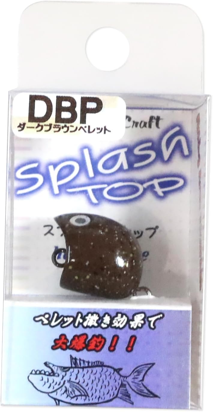 エリアトラウト用スプラッシュトップルアー　Fishing Area TAISYAKU