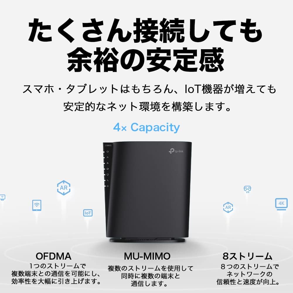 WiFi6 TP-Link縦型ルーター Archer AX80/A AX6000 2.5Gbps WAN/LANポート対応