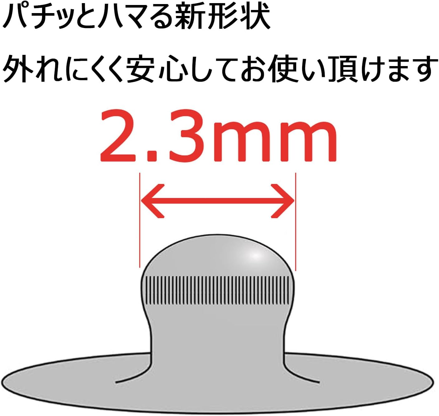 スーパーロングライフ互換替えパッド4セット8枚