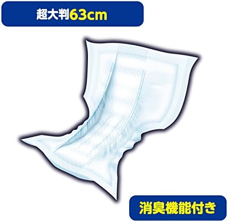 夜用安心パッド たっぷり12回吸収 テープ式 60枚入り【大容量】