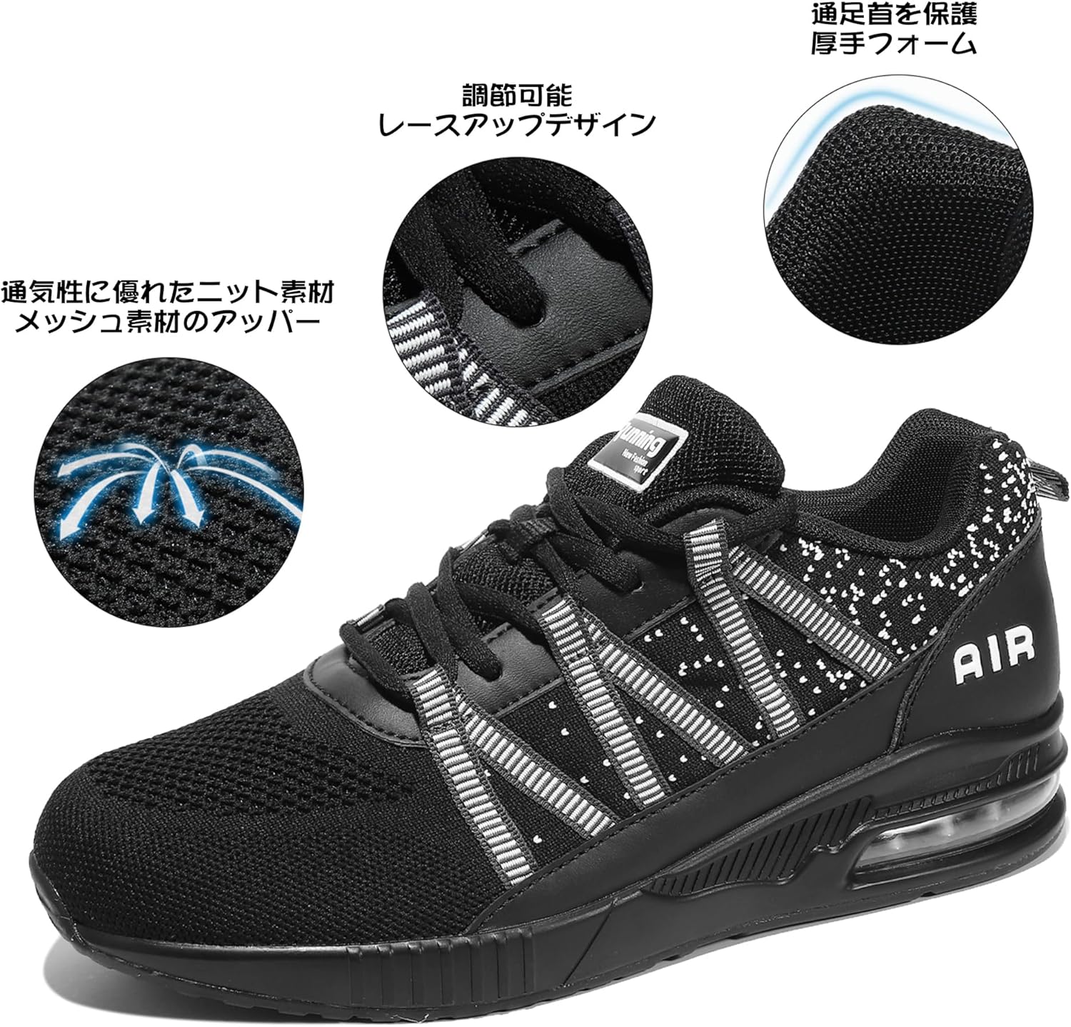 軽量通気のエアクッションランニングシューズ メンズ・レディース用 スポーツトレーニングスニーカー
