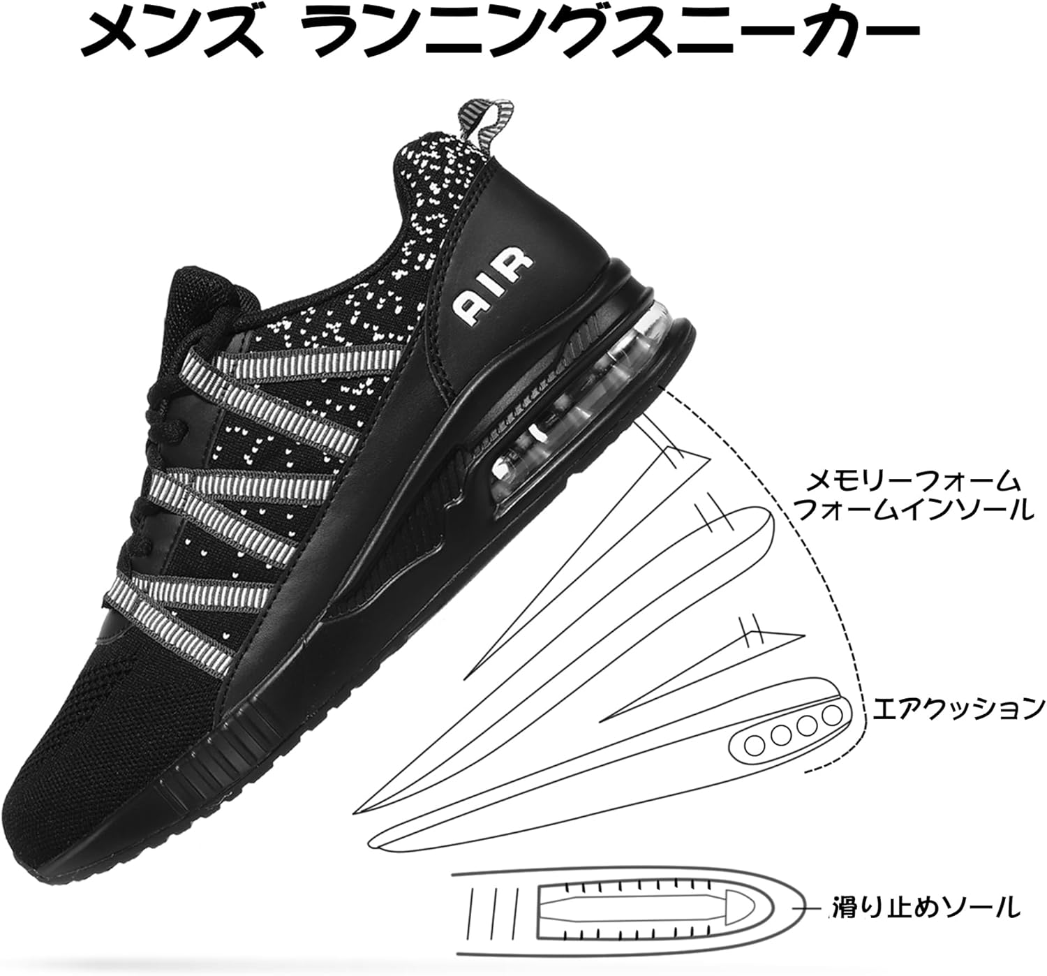 軽量通気のエアクッションランニングシューズ メンズ・レディース用 スポーツトレーニングスニーカー