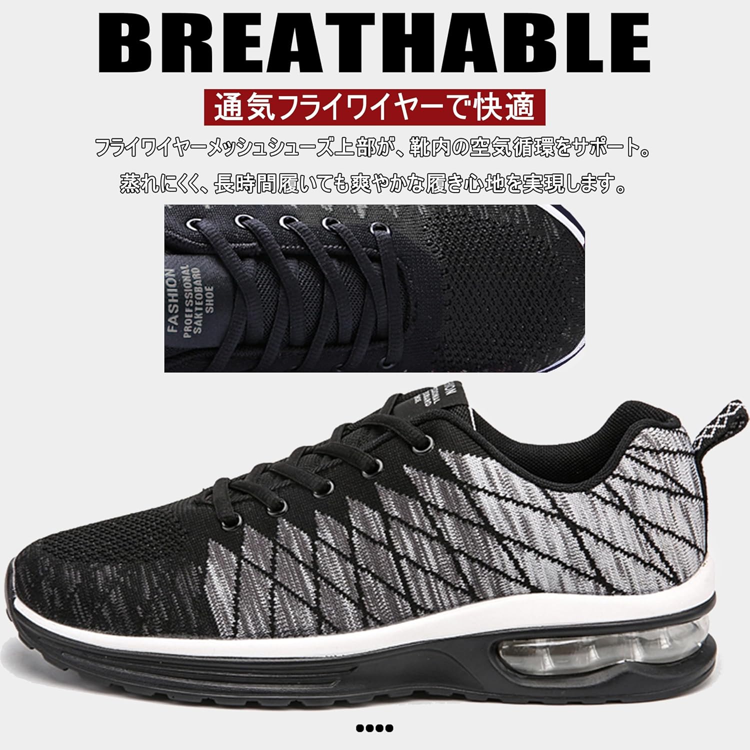 エアクッション厚底スニーカー メンズ・レディース用 軽量・防滑・通気性 ジョギング・ウォーキング用