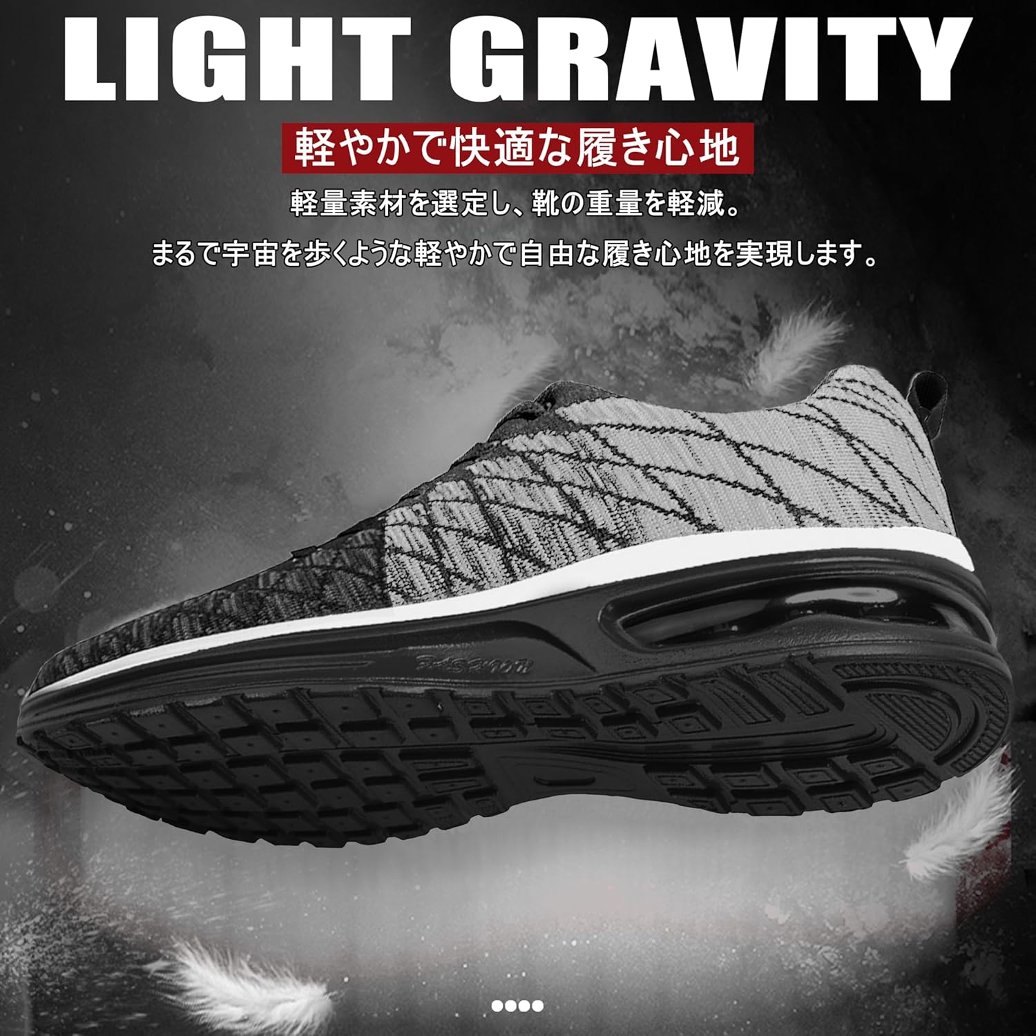 エアクッション厚底スニーカー メンズ・レディース用 軽量・防滑・通気性 ジョギング・ウォーキング用
