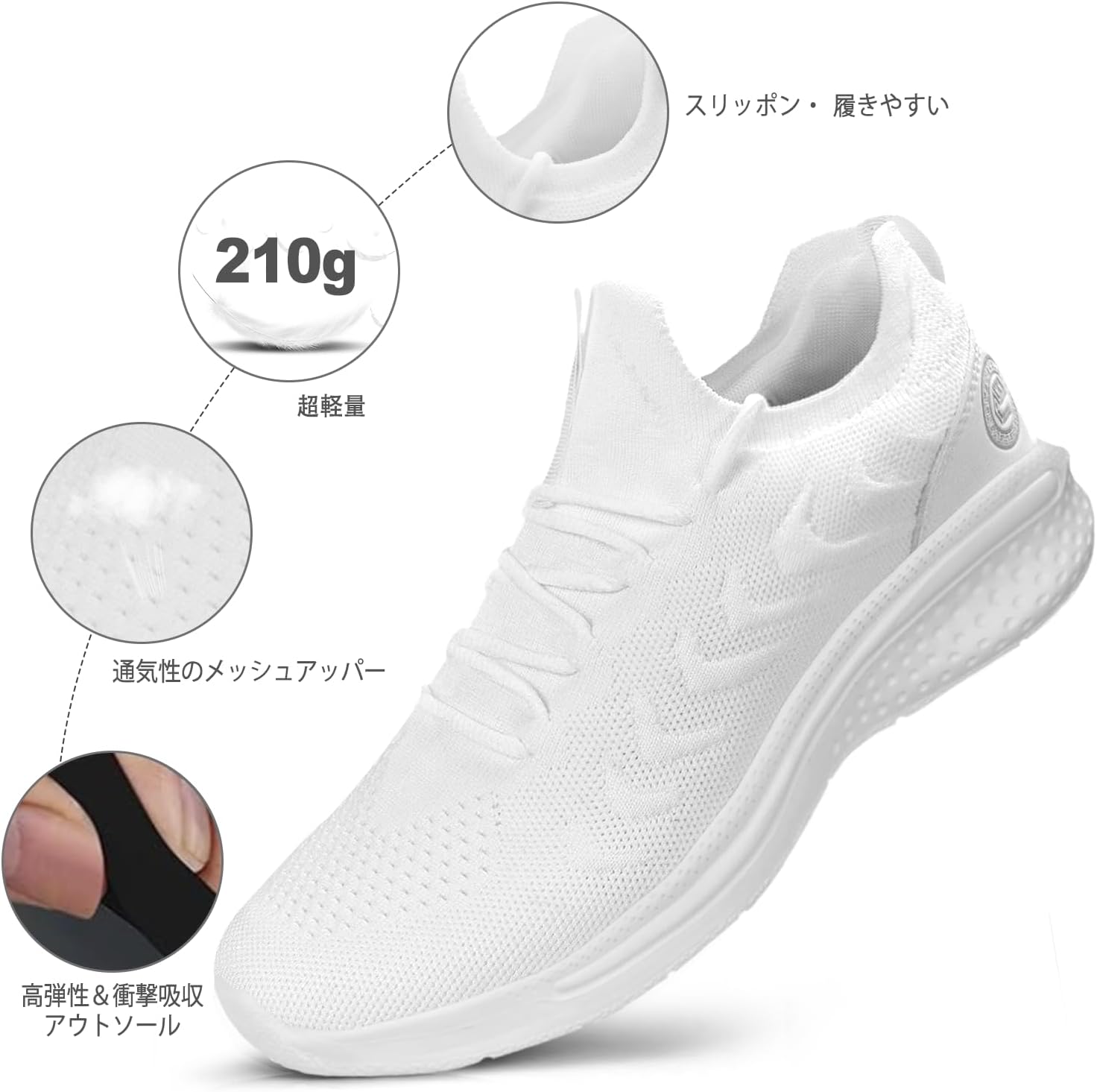 メンズ通勤・ジョギング用軽量通気スニーカー
