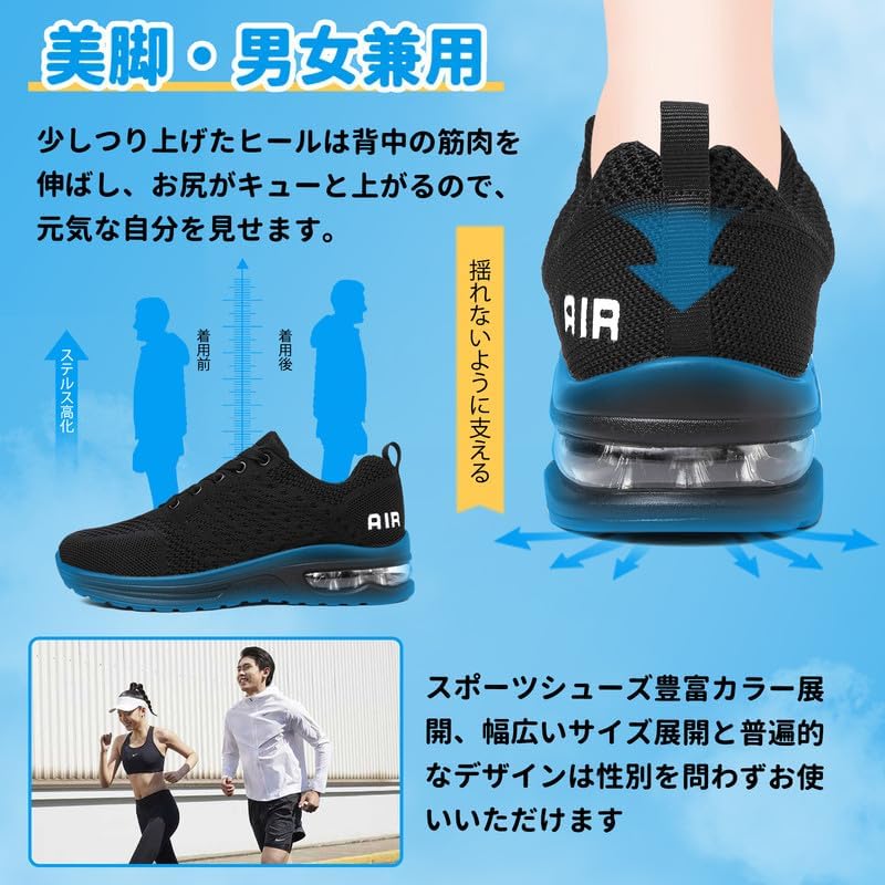 メンズ・レディースエアークッション厚底スニーカー - 軽量・通気・防滑