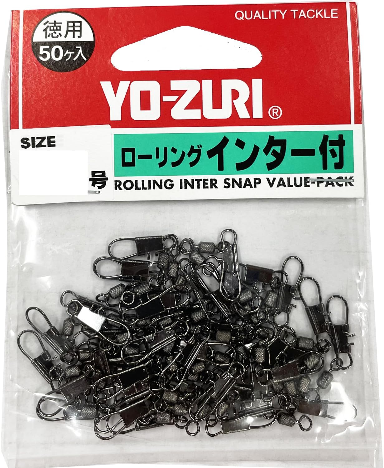 ローリングインター 小物セット 黒 1号~8号