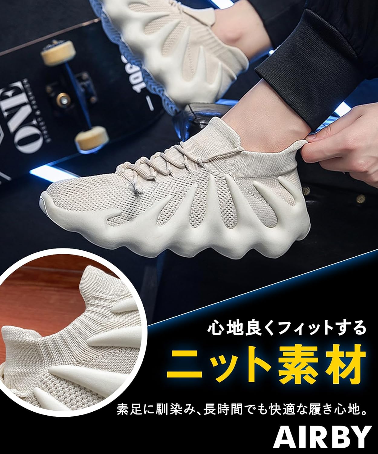 軽量メッシュスニーカー メンズ | 通気性ウェーブソールのスポーツ・ランニングシューズ