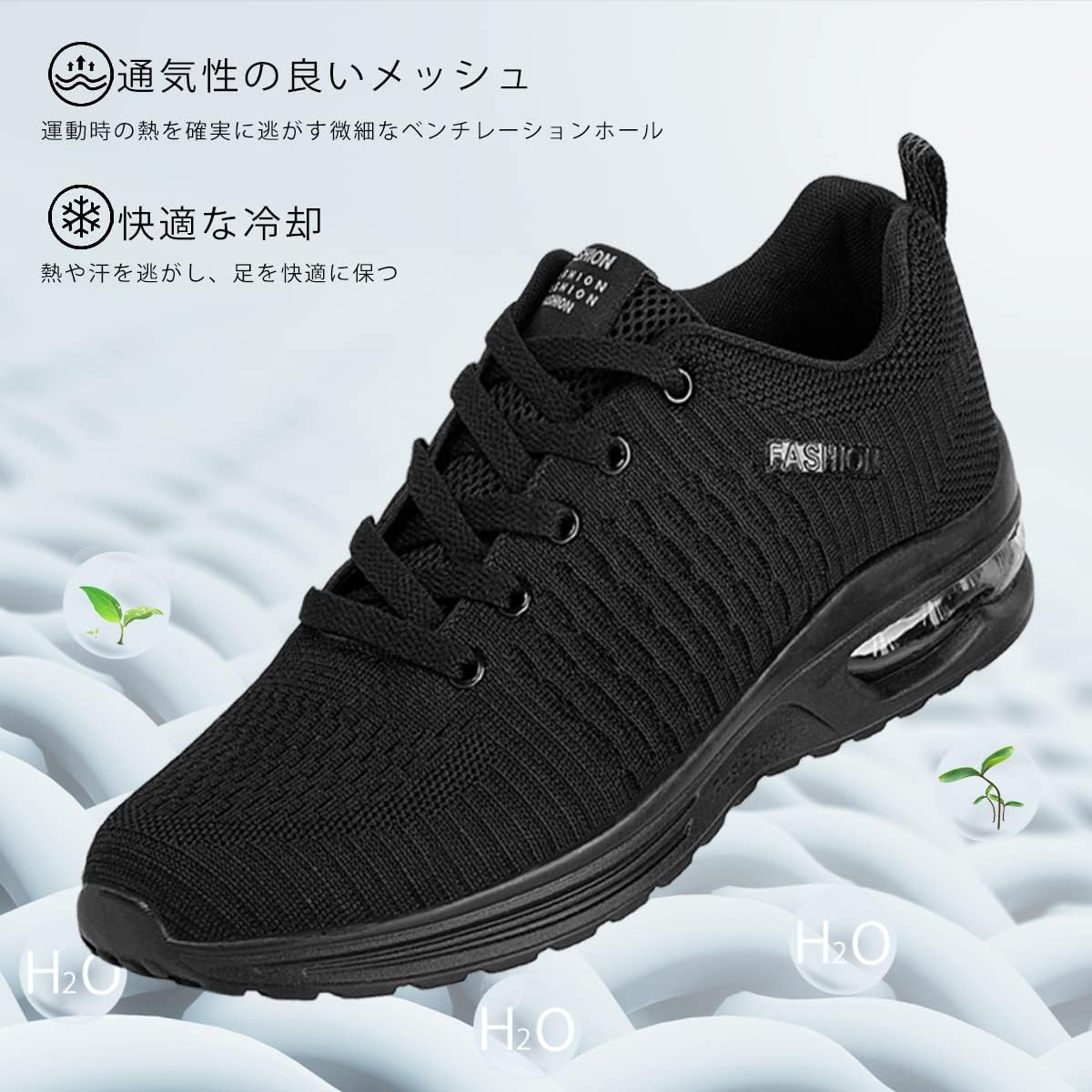メンズ 軽量ランニングシューズ 通気性カジュアルスニーカー 黒/赤
