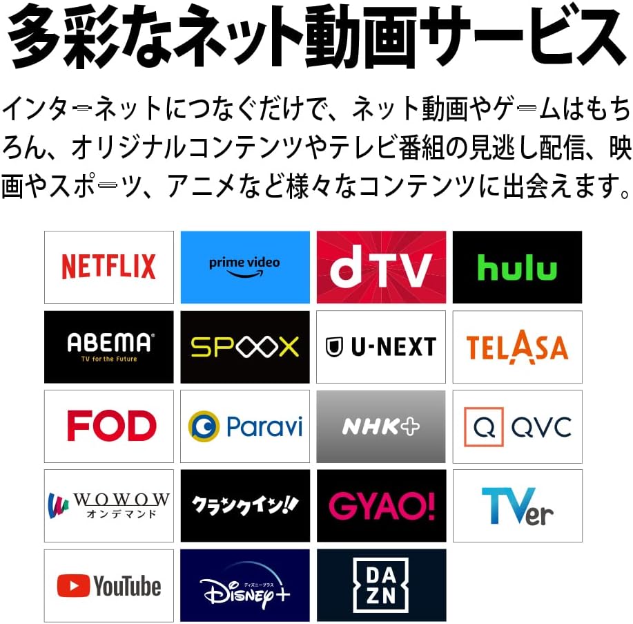 24V型 液晶テレビ アクオス 2T-C24EF1 Android TV ネット動画・Dolby Audio対応