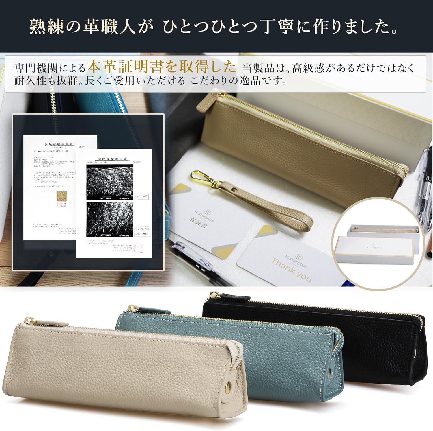 本革スリムペンケース 大容量 メンズ＆レディース用 YKKファスナー ギフトボックス付き (ブラック)