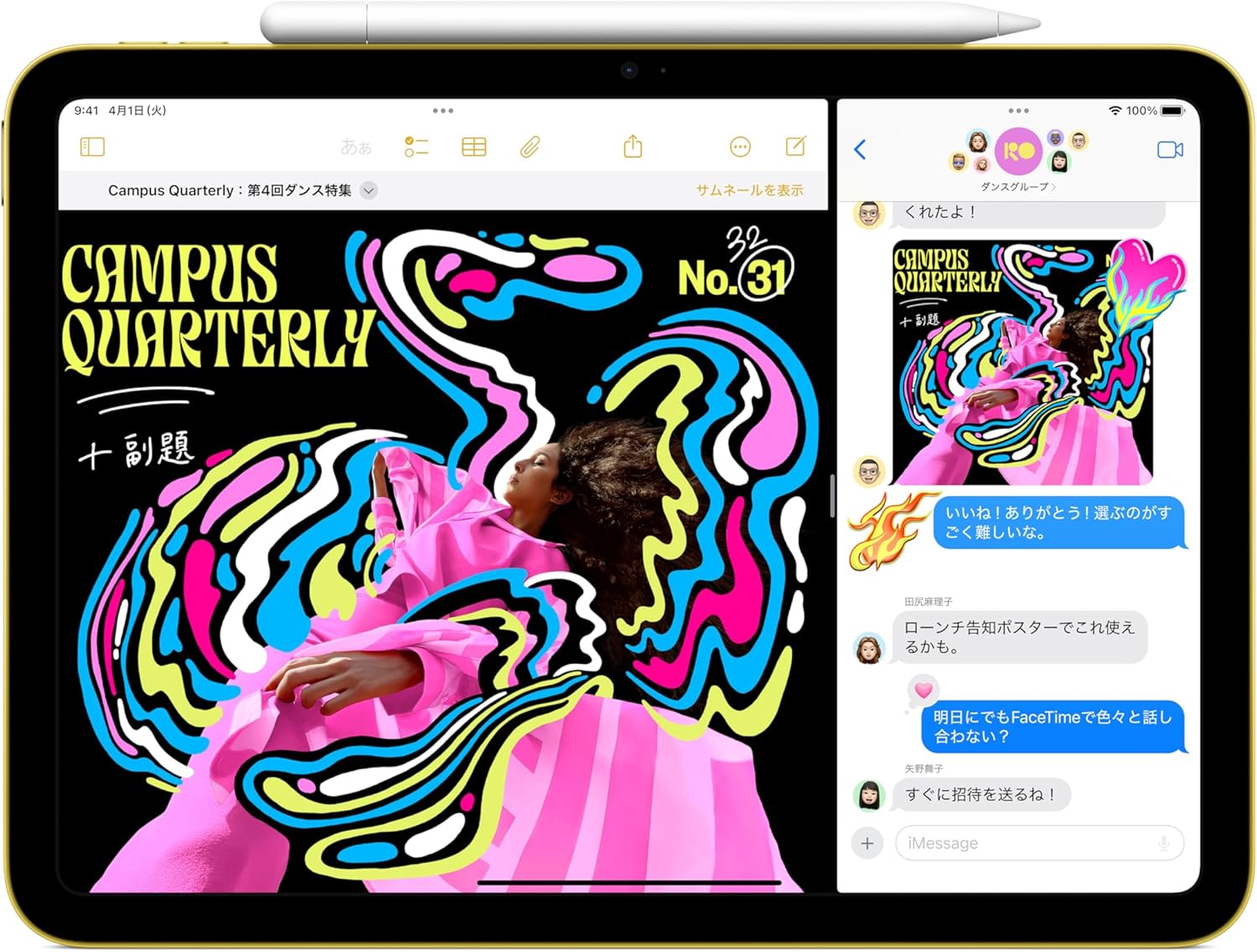 11インチiPad（A16）256GB Wi-Fi 6液晶、12MPカメラ、タッチID - シルバー