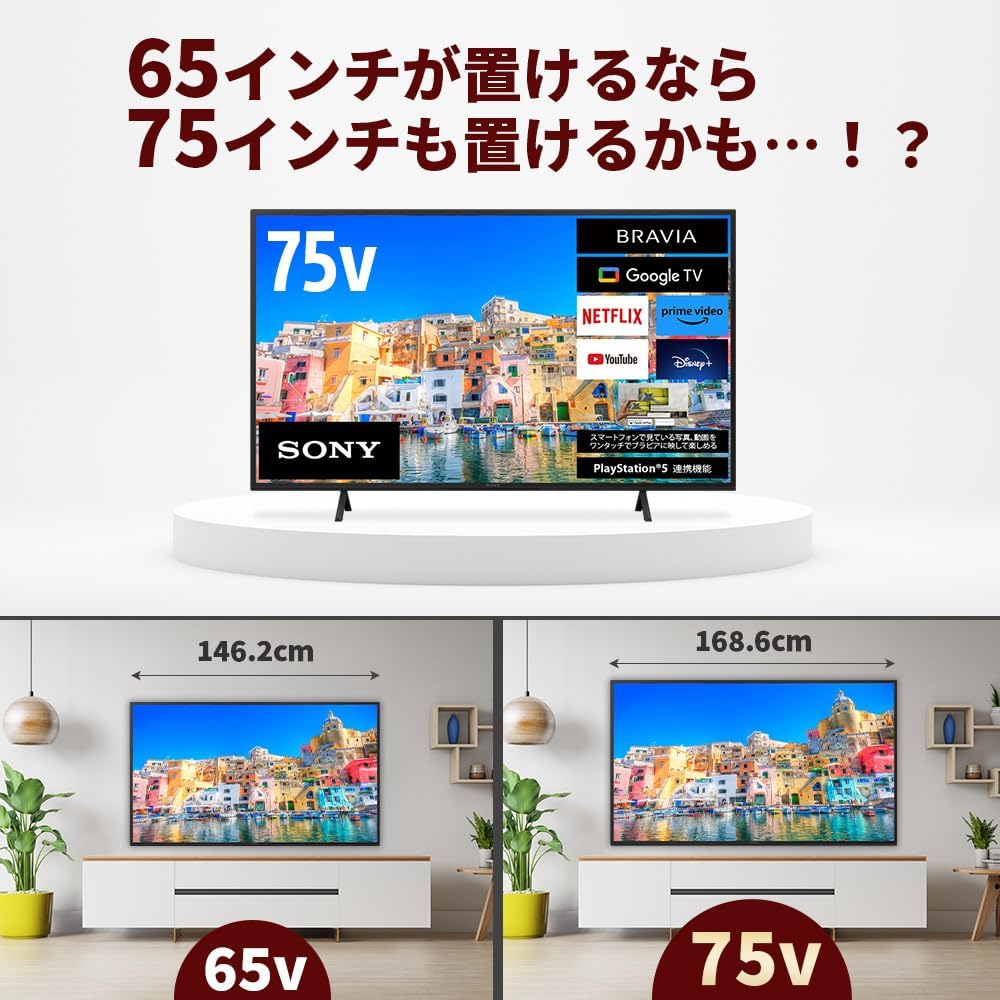 65インチ液晶4Kテレビ ソニー ブラビア KJ-65X75WL Google TV