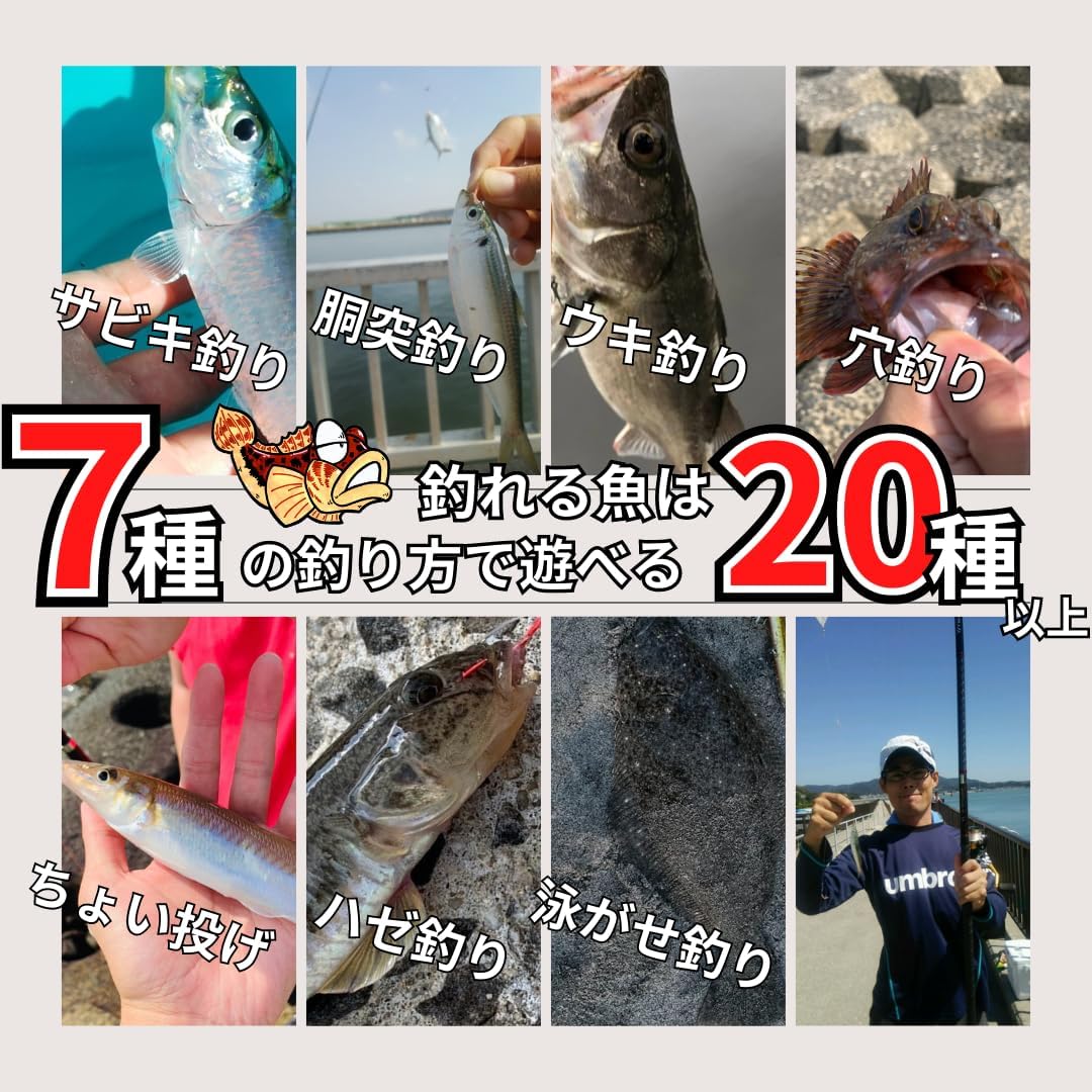 海釣り初心者向け 15点セット 7種釣法対応 釣り道具一式